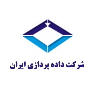 -مشتری هویتا-شرکت داده پردازی ایران