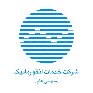 مشتری زیرساخت کلید عمومی-شرکت خدمات انفورماتیک